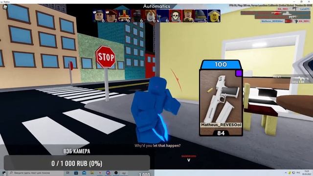 ДНЕВНОЙ СТРИМ ПО ROBLOX #12ИГРАЮ В РАЗНЫЕ РЕЖИМЫ ,С ПОДПИСЧИКАМИ!ROBLOX смотреть онлайн