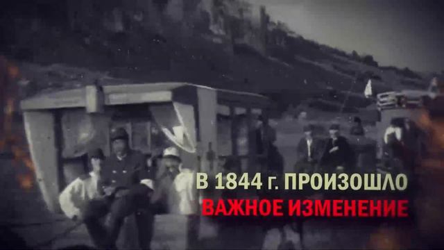 ДЕНЬ В ИСТОРИИ РОССИИ - 9 декабря – День Героев Отечества смотреть онлайн