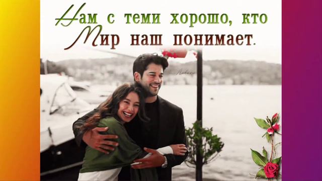 Я ПОДАРЮ ТЕБЕ МИР! смотреть онлайн
