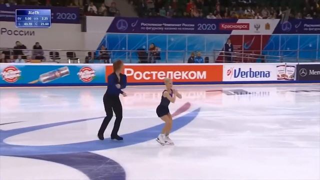 tarasova  morozov  danse macabre audio swap