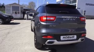 Lifan X70 2018 Обзор