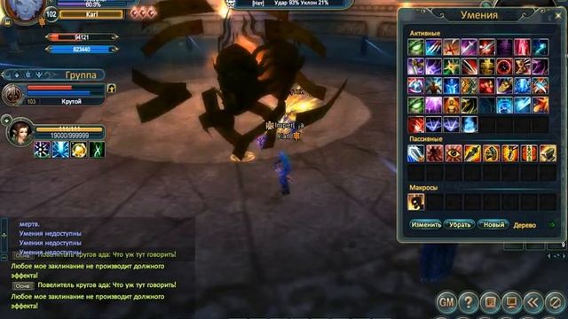 Гайд по серверу Пандора смотреть онлайн