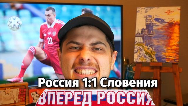 Скетч or Sketch #2 ||Эмоции болельщиков Сборной России по ФУТБОЛУ или о том КАК БОЛЕЮТ НА РУСИ! ЖИЗ смотреть онлайн
