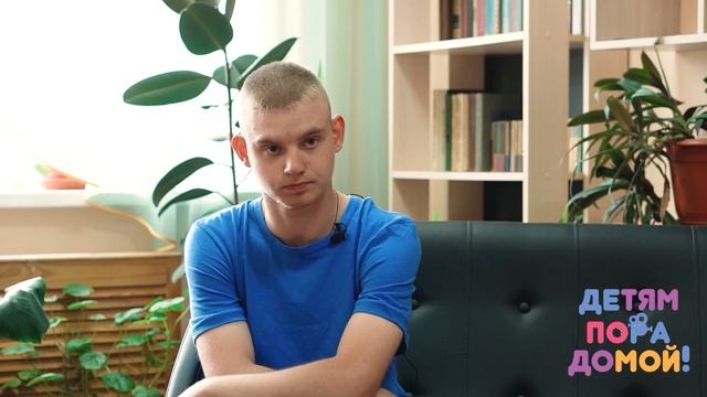 Кирилл Т., родился в сентябре 2004 г., Красноярский край смотреть онлайн
