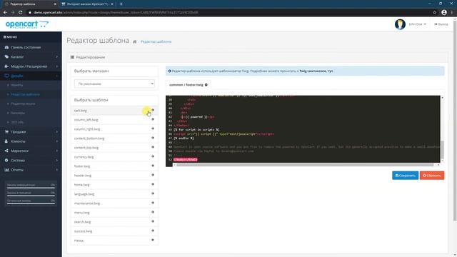 17.  Редактор шаблона в OpenCart | Документация администратора OpenCart (ocStore)
