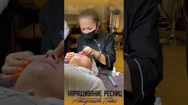 Наращивание ресниц. Обучение смотреть онлайн