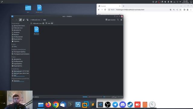 #5. Атрибуты и гиперссылки в HTML. смотреть онлайн