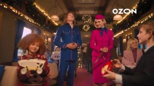 ОЗОН Скидок Вагон Новая Новогодняя Реклама 2022 2023 + Промокод OZON Seller 5000 баллов ОЗОН