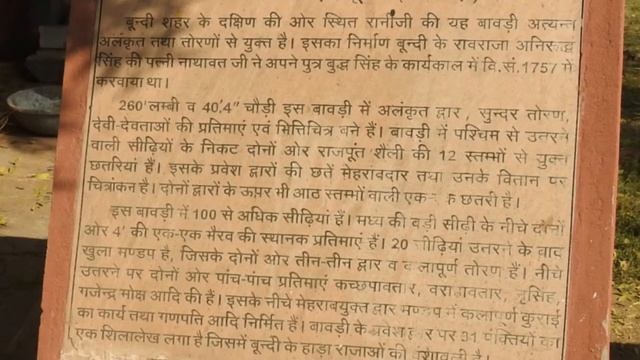 Bundi Tourist Places: Stepwells of Bundi: Dhabhai Kund & Raniji ki Baori Bundi Rajasthan смотреть онлайн