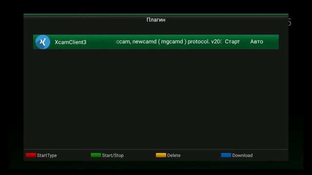 Установка и настройка эмулятора на android ресиверах Openbox серии AS4K и AS4K CI смотреть онлайн