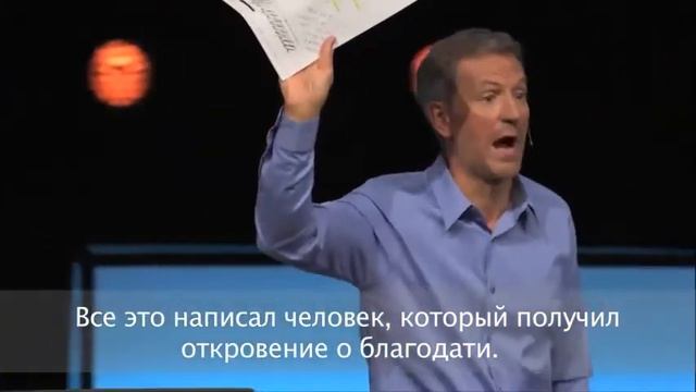 Джон Бивер - 
