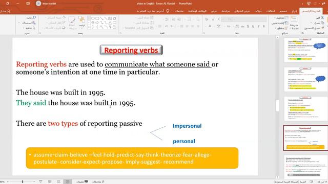 English passive voice смотреть онлайн