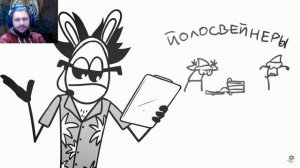 Доктор Гнус : Йольский кот. Новогоднее похищение. ( Анимация ) | Реакция