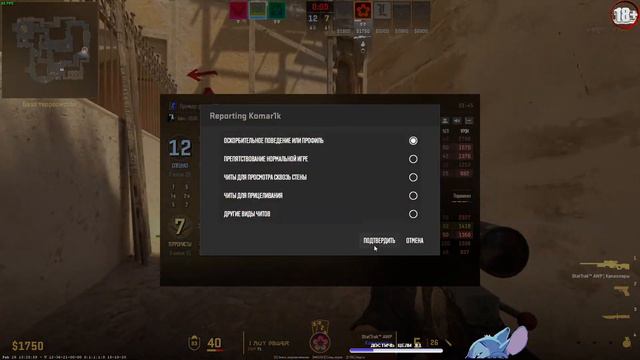 CS2 в погоне за очередным ящиком! смотреть онлайн