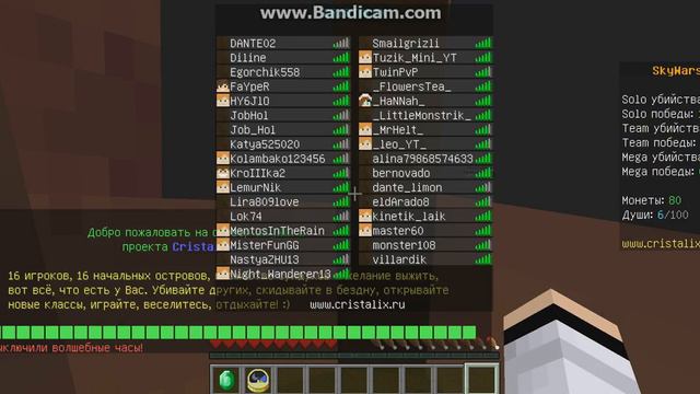 SkyWars#1 Надо научица нармальма играть!