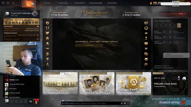 Дарова 23 октября х100 евро , кто идет ? смотреть онлайн