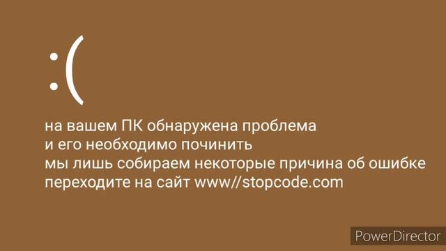 буква п коричневый экран смотреть онлайн