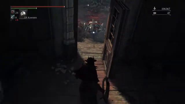 Bloodborne - от нехер делать 5 смотреть онлайн