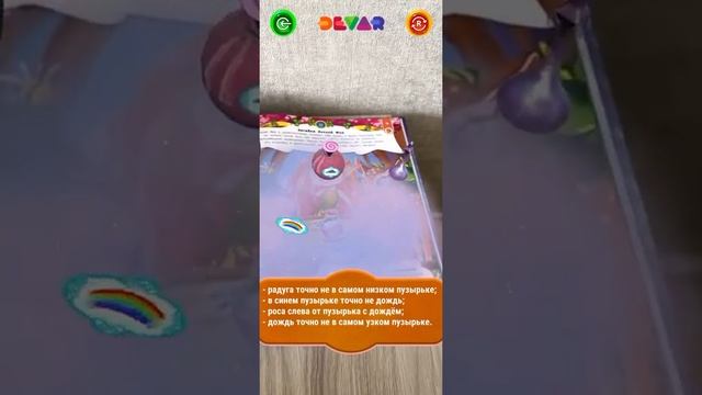 Живые лабиринты. Феи, тайны и немного чудес