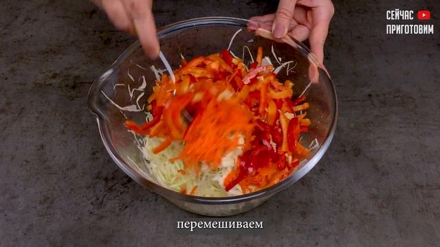 Как приготовить МАРИНОВАННУЮ капусту за 2 ЧАСА. Теперь вы будете готовить только так! Провансаль. смотреть онлайн