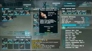 ARK: Survival Evolved:Гайд как приготовить кашу для сброса очков навыков(Амнезия,Mindwipe Tonic).