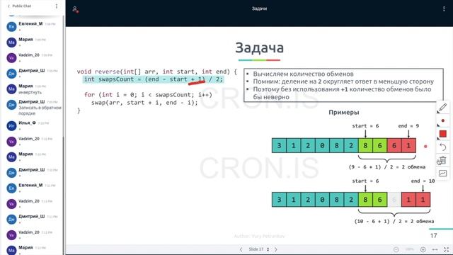 Интервью Facebook. Нахождение следующего числа. Часть 1/3 смотреть онлайн