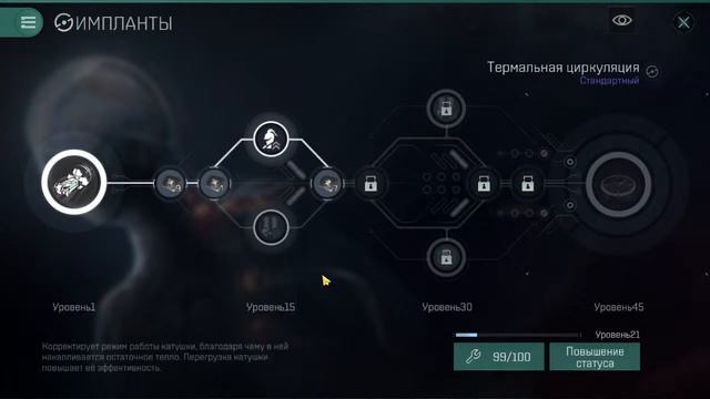 Стрим по EVE Echoes в формате вопрос-ответ для новичков 3 . с ФАЗАНОМ ) смотреть онлайн