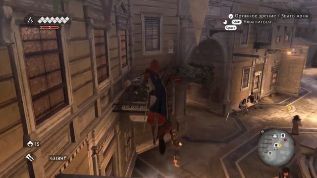 Assassin's Creed Brotherhood. Задания куртизанок смотреть онлайн
