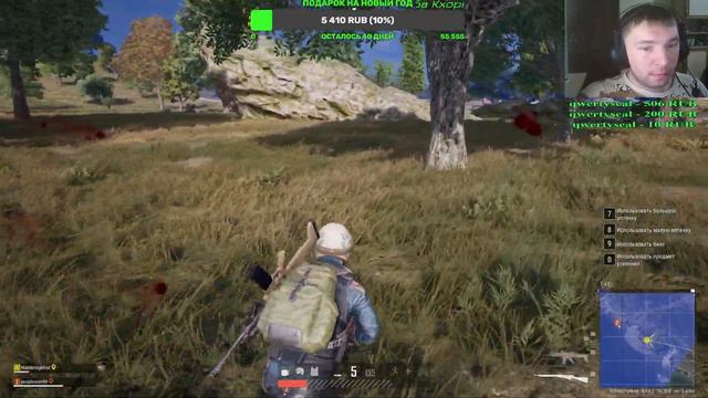 PLAYERUNKNOWN'S BATTLEGROUNDS - Соло,или кто со мной? (Стрим 27) смотреть онлайн
