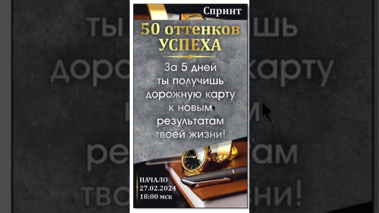 Условия предзаписи в комментах