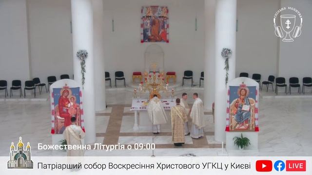 Свята Літургія | ЩОДЕННО 09-00 ● ПРЯМА ТРАНСЛЯЦІЯ молитви з головного собору, Київ УГКЦ ● 06.02.202 смотреть онлайн