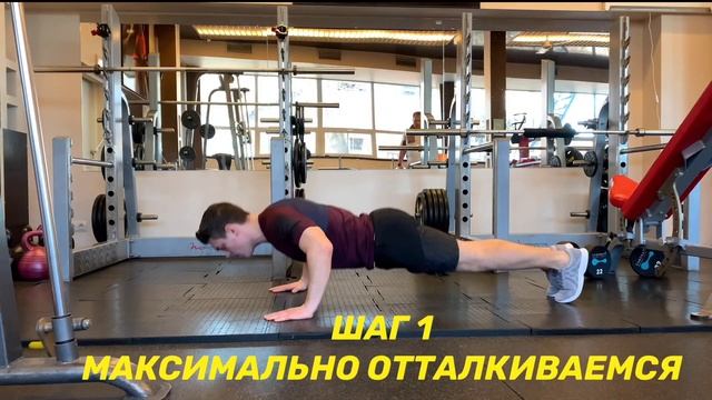 ОТЖИМАНИЯ БЕЗ РУК! КАК ЭТО ВОЗМОЖНО? смотреть онлайн