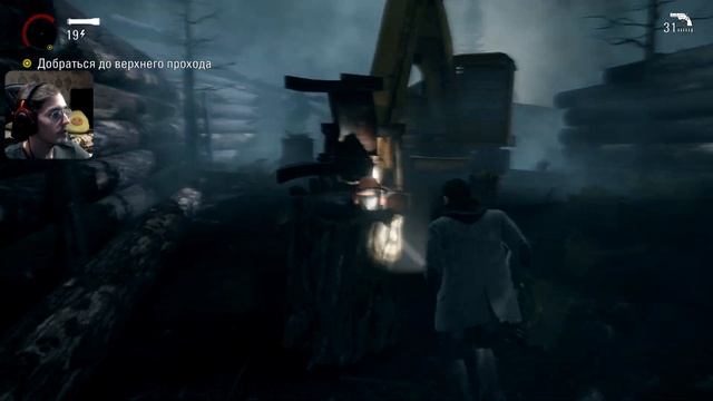 Шериф Нам ТОЧНО Поможет!? | Alan Wake Remastered | Серия 2 смотреть онлайн