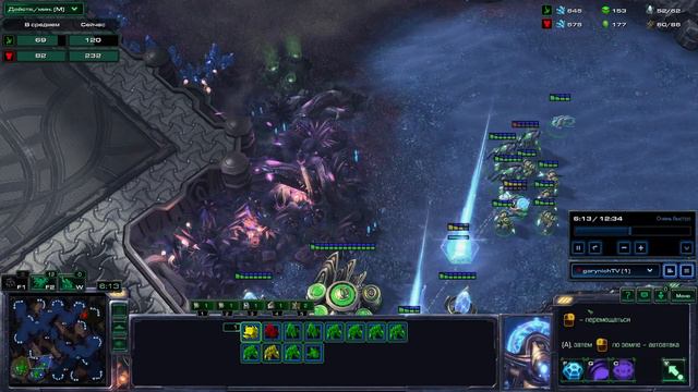 протос против терр 2022 starcraft 2 стар крафт 2 , русские вперед смотреть онлайн