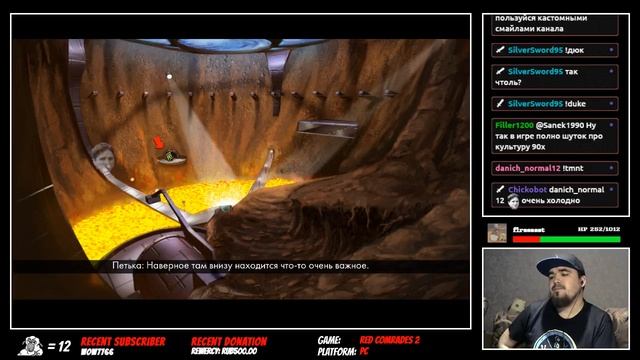 RED COMRADES 2: FOR THE GREAT JUSTICE. RELOADED ► PC ► ПРОХОЖДЕНИЕ ► ЧАСТЬ 1 смотреть онлайн
