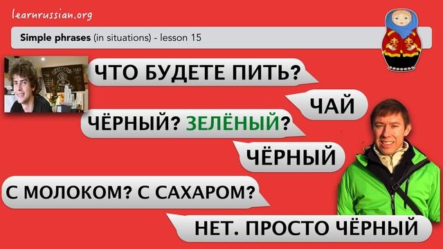 Learn Russian | Basic Russian Phrases - in a cafe / in a restaurant; в кафе / в ресторане смотреть онлайн