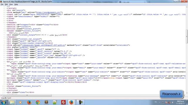 Designing a WordPress contact form with a captcha and security question смотреть онлайн