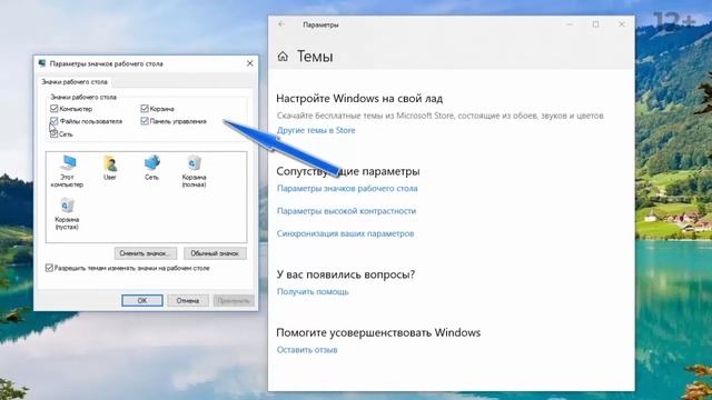 Как узнать характеристики своего компьютера | Параметры компьютера смотреть онлайн
