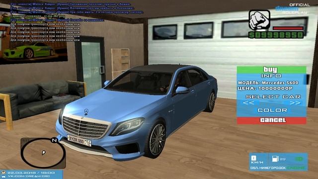 Стал миллионером после регистрации ПРОМОКОД | GTA:Криминальная Россия КРМП/CRMP смотреть онлайн