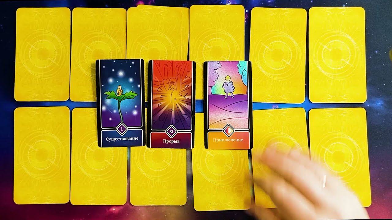 Прогноз на 2022 год смотреть онлайн