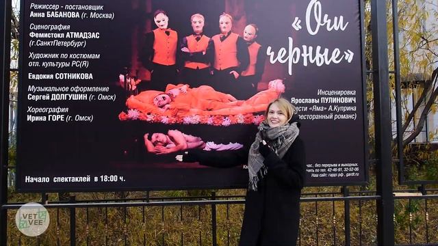 VETVEE — КАК СПАСТИСЬ ОТ ТОСКИ смотреть онлайн