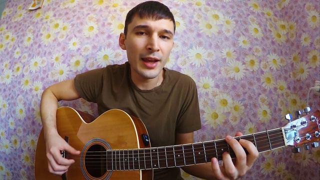 Timur Yamalov - Мине Көтә Йыһан (Cover by Guitar TIMe) смотреть онлайн