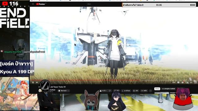 สู่ความเวิ้งว้างอันใกล้โพด : [ Arknights: Endfield ] смотреть онлайн