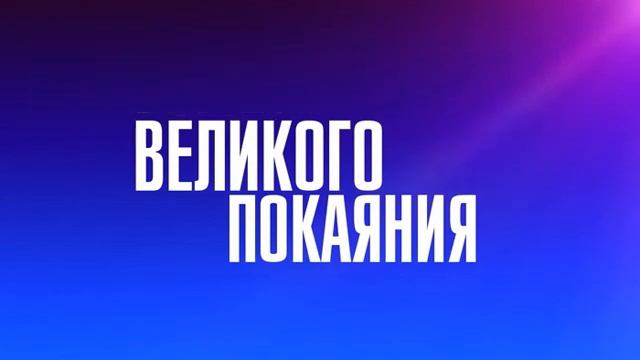 Обращение Маслова Л.И. к читателям Откровений смотреть онлайн