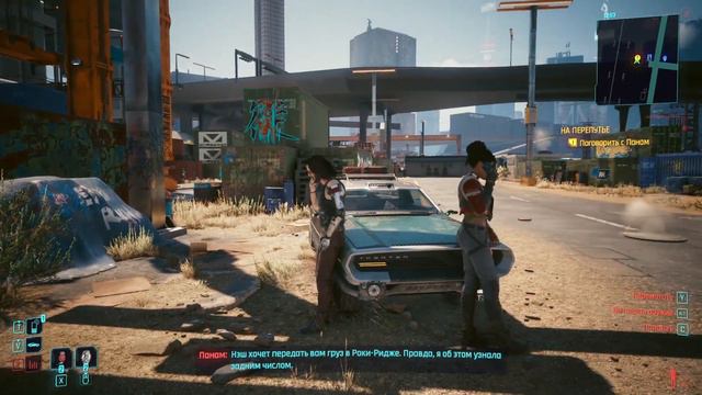 #14 "Cyberpunk2077 за Корпората" - Панам Палмер смотреть онлайн