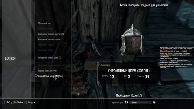 The Elder Scrolls V: Skyrim - Anniversary Edition - ЛЕГЕНДА - Первый раз - Прохождение #1 ИГРА ТОП смотреть онлайн