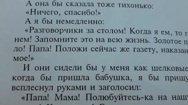 Russian Reading And Listening A2\B1 (conditionnel): БЫ