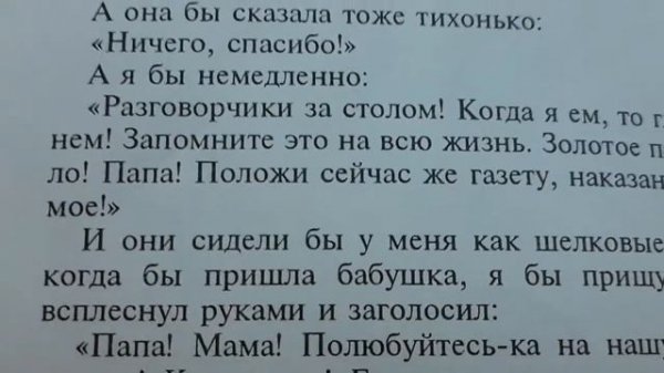 Russian reading and listening A2\B1 (conditionnel): БЫ