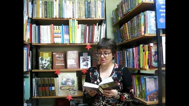 Онлайн чтение «Стихи Победы» смотреть онлайн