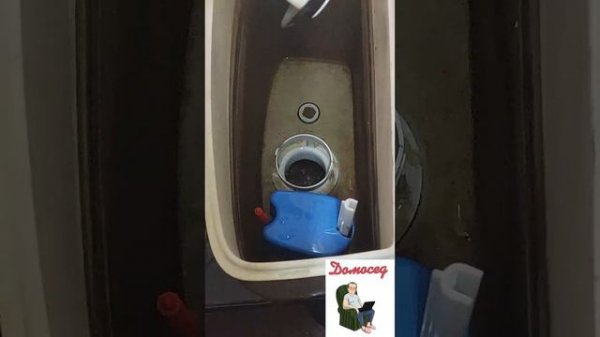 Течет унитаз после смыва. Как починить за 2 минуты ?